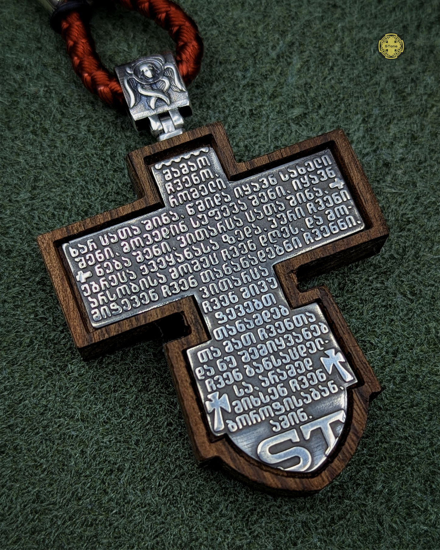 ვერცხლისა და კაკლის ჯვარი